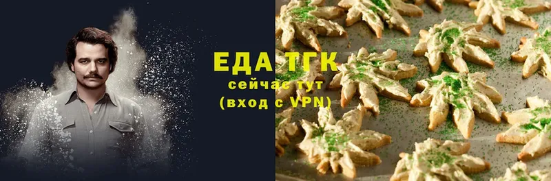 где продают   Невельск  Canna-Cookies конопля 