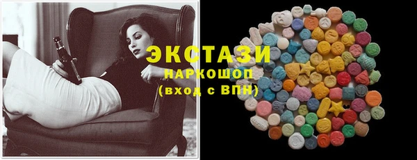 mdma Волосово