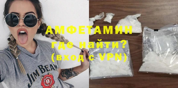 mdma Волосово