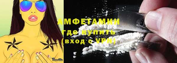 mdma Волосово