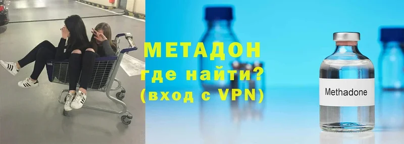 магазин  наркотиков  hydra сайт  Метадон methadone  Невельск 